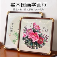 Wall Hanging Oil Painting Photo Frame Outer Frame Square Mounting Frame Cross Stitch Solid Wood Call