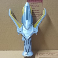 DX Ginga Park ULTRAMAN (From Ginga)