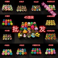 No. 45 Bouncy Ball Rubber Ball Two-Yuan Capsule Toy Machine Use Ball Bounce Ball Bounce Ball 42mm Bo