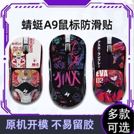 Popular Applicable atk Dragonfly a9 Mouse Anti-slip Sticker a9 Master Edition A9Air Universal Sweat-