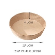 空氣炸鍋紙墊烤肉紙圓形烤箱烤盤烘焙紙矽油錫紙家用吸油紙