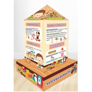 Academic Media Foundation Toys And Supplies