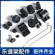 Curved Music Stand Piano Stool Accessories Parts Music Stand Accessories Parts Music Stand Folding M