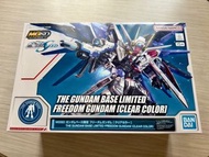 MGSD THE GUNDAM BASE LIMITED FREEDOM GUNDAM [CLEAR COLOR ]