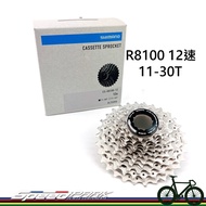 Box Boxed [Speed Park] Shimano ULTEGRA R8100 12-Speed Road Bike Cassette Flywheel {11-30T} Bicycle Transmission Gear