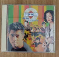 華納瑞士糖好味道精選CD