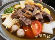 牛腱 1KG 澳洲 燉煮 滷 清湯 紅燒 大花腱 火鍋牛肉爐 現貨