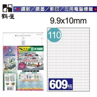 [Tsuruya] Three-Purpose Computer Label 1 Box 105 Sheets B1010 Inkjet Photocopying Laser Sticker Offi