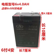 Children's Toys Electric Tricycle Beetle Battery 6V4A4.5 AH5AH Electronic Scale Battery Storage Batt