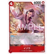 Izo OP17-003 One Piece TCG OPTCG Japanese