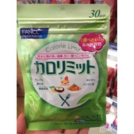 FANCL CALORIE LIMIT DIET SUPPLEMENT (FOR 30 DAYS)💥FANCL 美体锭 30日