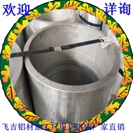 Large Diameter Size Specification6061-T6 Yes Thick-walled forged aluminum pipe required2A12Seamless 