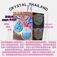 泰國佛牌聖物 龍婆Yot 2564 馬食能