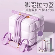 Pedal puller puller puller pull rope sit-up puller puller pull rope sit-up auxiliary thin20251022