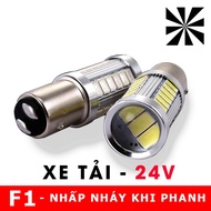 01 Flashing 24v F1 LED Brake Light Bulb For Truck - Standard 1157 - 2 Hearts