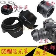 Backpacker 55mm Hood for Sony 18-55mm A7 Header FE28-70 Lens Hood