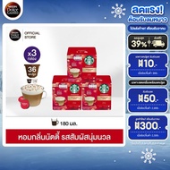 [ส่งฟรี] STARBUCKS BY NESCAFE DOLCE GUSTO แคปซูลกาแฟ TOFFEE NUT LATTE แคปซูลกาแฟคั่วบด 12 แคปซูล/กล่