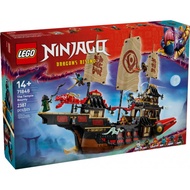 『KuchingBrick』LEGO 71848 NINJAGO The Temple Bounty
