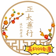 Zhengtai Medicine Shop | Black Dates Black Dates Long Dates Dried Black Dates Dried Long Dates Round