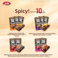 WEI-LONG | Juicy Spicy Snack