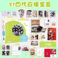 TF家族四代应援宝盒应援大礼包歌词本明信片人形立牌海报写真集TF Family Four-Generation Ying Aid Treasure Box Ying Aid Gift Bagrer54