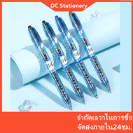 "Spot" Japan Pilot Baile Mineral Water Pen B2P Gel Pen Bottles Pen BL-B2P-5 Press