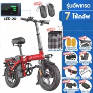 DongC จักรยานไฟฟ้าพับได้ สกูตเตอร์ไฟฟ้า รถจักรยานไฟฟ้า ำแหน่ง ขับได้ไกลถึง 30-200 กิโลเมตร แบตลิเที่