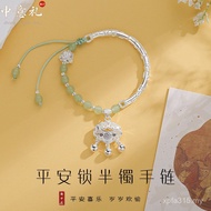 Bracelet Bracelet s999 Half Bracelet High-End Braided Silver 3D Hetian Jade Pattern Gift Light Luxur