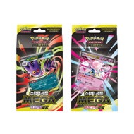 Pokemon Card "Mega Gengar ex" / "Mega Diancie ex" Starter Korean 1 BOX