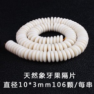 Natural Ivory Fruit Spacer Beads Star Moon Great Mahavira Bodhi Seeds Accessories Hand Bracelet Spac