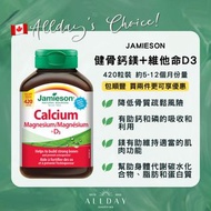 [預購][包郵]Jamieson calcium 健骨鈣鎂+維他命D3 – 420粒裝