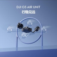 大疆DJI Avata/DJI O3 Air Unit飛行眼鏡V2高清晰低延時穿越機FPV