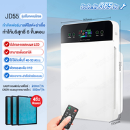 ksrain เครื่องฟอกอากาศ ฟังก์ชั่นภาษาไทย สำหรับห้อง 40 ตร.ม. กรองฝุ่น ควัน และสารก่อภูมิแพ้ ไรฝุ่น รั