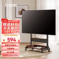 FITUEYES（40-85Inch Applicable）Mobile TV Bracket Body of Wooden Cabinet CartTCLSkyworth Sony Xiaomi Smart Screen and Other TV Universal Punch-Free Base