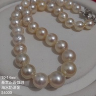 天然海水南洋金珠 10-14mm海水奶油金珍珠頸鏈 基本正圓微瑕