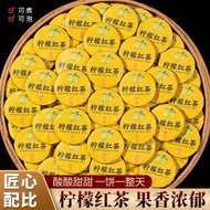 Lemon Black Tea Small Tea Cake Lemon Fruit Tea Ancient Tree Black Tea Strong Fragrant Lemon Tea Cold