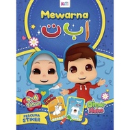 KIDS PRIMA: Omar & Hana: Coloring ا ب ت with Omar & Hana 4-6 Year/ (Free Sticker)