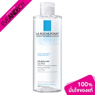 LA ROCHE POSAY - Micellar Water Sensitive Skin