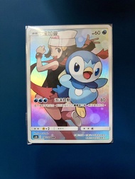 PTCG 寶可夢卡牌 波加曼 CHR