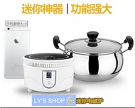 便携迷你小型触摸电磁炉茶炉学生宿舍小火锅家用送锅Portable mini-compact touch cooker stove student dormitories small pot pot home delivery