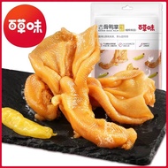 October Baicao Flavor Pickled Pepper Boneless Duck Palm 125g Sour Spicy Flavor Meat Casual Snacks Du