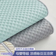 Next Day Delivery Cooling Mattress Ice Silk Cooling Mat Cooling Cleaning Mat Cooling Mat Cooling Mat