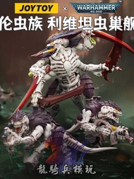 Warhammer 40K Tyren Bug Leviathan Nest Fleet