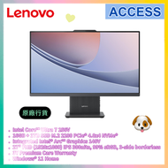 IdeaCentre AIO 27ILL11 27" (ICore Ultra 7 256V/16GB+1TB) F0JW005RHH AI 一體式桌上型電腦