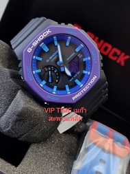นาฬิกา G-SHOCK รุ่น GA-2100THS-1 (GA-2100THS-1ADR)