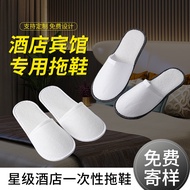 KY&amp; High-End Hotel Disposable Slippers Hotel B &amp; B Dedicated Non-Woven Slippers Beauty Salon Non-Slip Slippers Wholesale