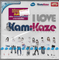 VCD Karaoke,Kamikaze 1 - I Love KamiKaze (Neko Jump ,Four Mod,Fay Farng Kaew ,Seven days,K-OTIC)(วีซีดี คาราโอเกะ)(2552)