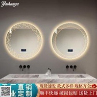天貓精靈智能圓形浴室鏡子衛生間掛墻led燈觸摸屏除霧藍牙感應鏡
