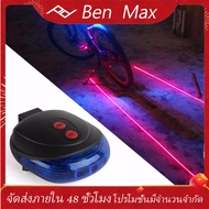 【BenMax】ไฟท้าย ไฟท้ายรถจักรยาน ไฟเลเซอร์ท้ายรถจักรยาน ไฟติดจักรยาน ปรับได้ 7 โหมด มาพร้อมไฟเลเซอร์ส่องพื้นล่าง Laser Lane ซ้าย-ขวา แสงชัด100% ทำงานต่อเนื่องสูงสุด9ชั่วโมง ไฟท้ายจักรยาน สร้างเลน