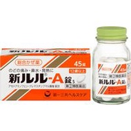 第一三共 新Lulu-A錠 綜合感冒藥 45粒 【指定第2類醫藥品]】